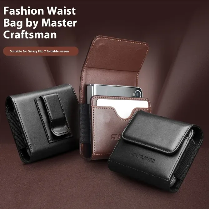 Etui Ceinture Universel cuir | Porte-carte multifonction