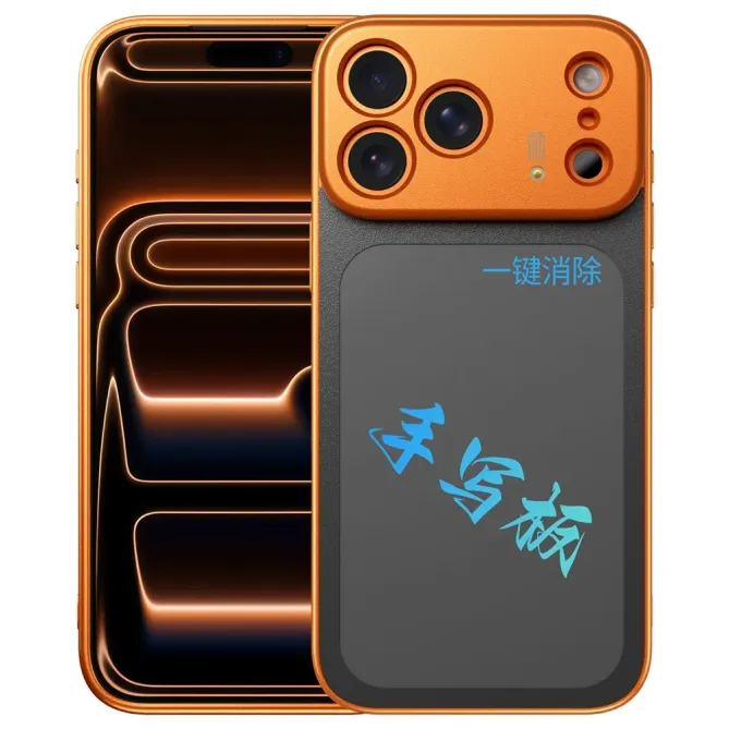 Coque écritoire iPhone 17 Pro mat | NOTE+