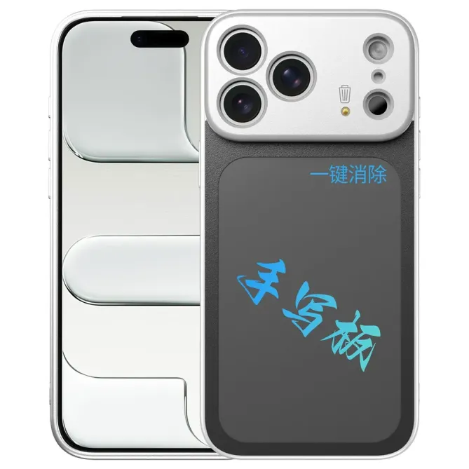 Coque écritoire iPhone 17 Pro mat | NOTE+