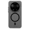 Coque Xiaomi 17 Ultra Magnétique Striée Fumé | PRISME
